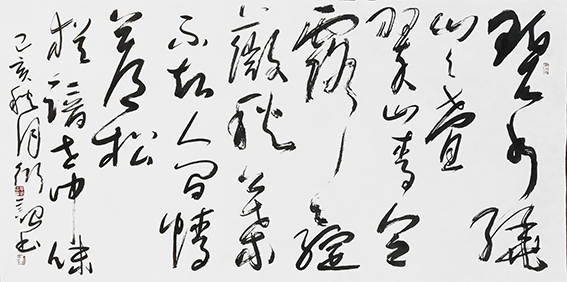 宁衍诏作品《碧水绕山山叠翠，山青含露露绽薇。秋叶不知人间情，苍松猶谙世中味》.jpg