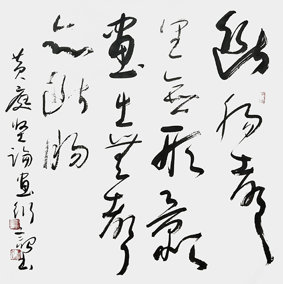 宁衍诏作品《断肠声里无行影，画出无声亦断肠》.jpg
