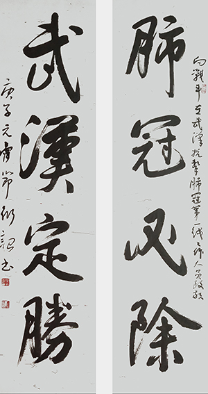 宁衍诏作品《肺冠必除，武汉定胜》.jpg