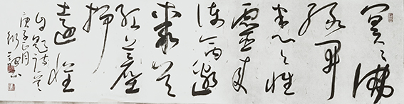 宁衍诏作品《冥冥佛缘来，悉悉性灵来。使命邀聚首，红尘抒远怀》.jpg