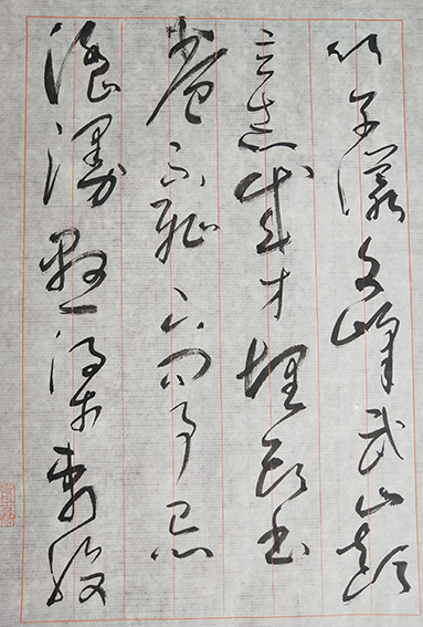 宁衍诏作品《人生千字歌》局部比子仪，文峰武巅。立志成才，埋头书卷。不耻下问，事忌滛漫。懸梁刺股.jpg