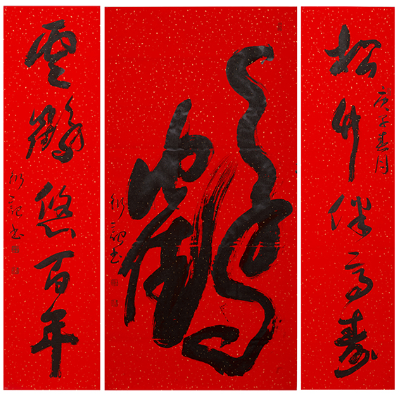 宁衍诏作品《松竹伴高寿，云鹤悠百年》.jpg