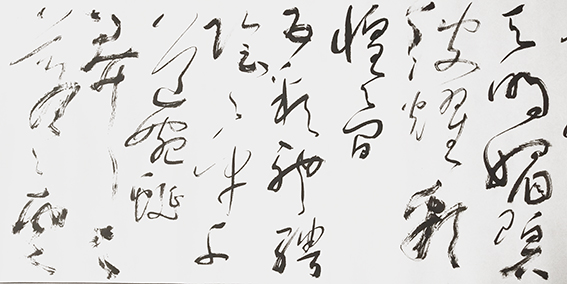宁衍诏作品《泰山赋》局部“天明媚，碧波耀彩，惶惶间五彩驰骋，荫荫乎千道婉娫，莽莽苍苍，云”.jpg