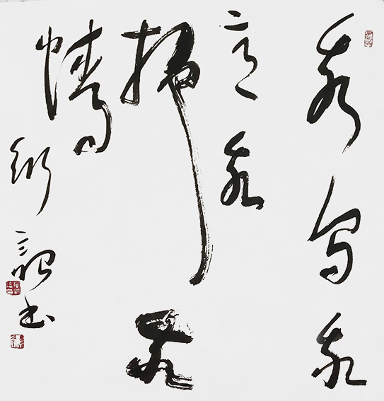 宁衍诏作品《我写我意，我抒我情》.jpg