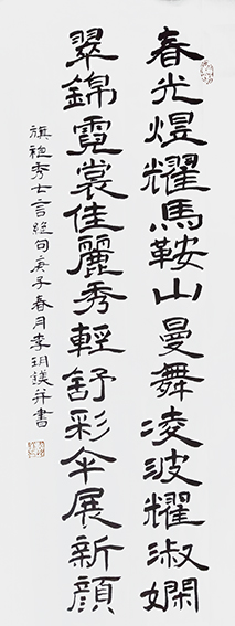 李玥镁作品《旗袍秀》.jpg