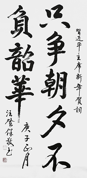 汪登保作品1.jpg