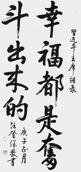 汪登保作品2.jpg