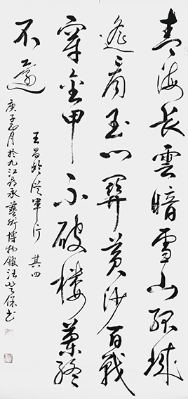 汪登保作品7.jpg