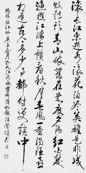 汪登保作品8.jpg