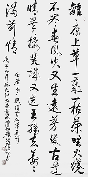 汪登保作品9.jpg