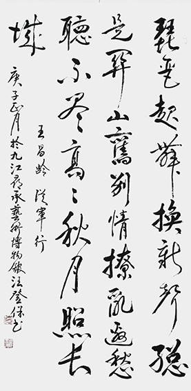 汪登保作品10.jpg