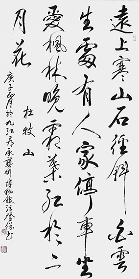汪登保作品11.jpg