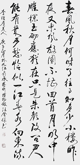 汪登保作品12.jpg