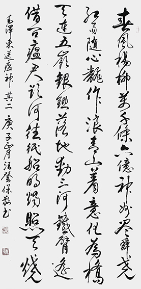 汪登保作品13.jpg