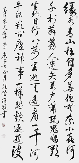 汪登保作品14.jpg