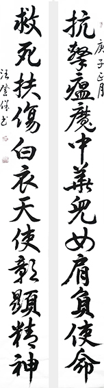 汪登保作品16.jpg