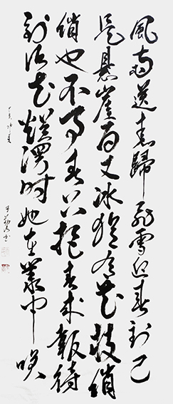 王勤山作品 《毛泽东〈咏梅〉》.jpg
