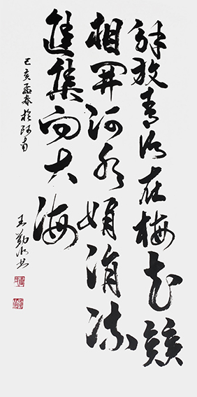 王勤山作品  《兄妹情》 .jpg