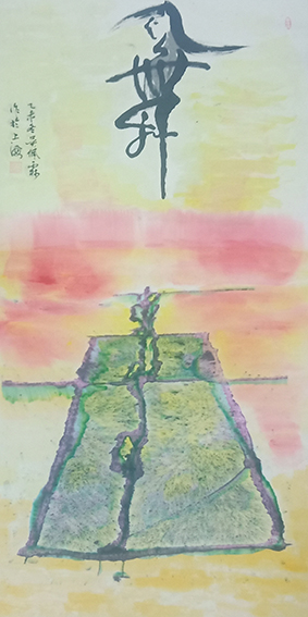 吴佩霖作品 《舞》.jpg