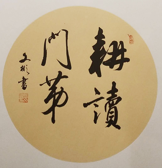 樊文彬作品1.JPG