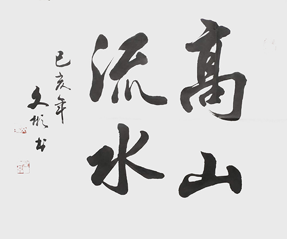 樊文彬作品3.JPG