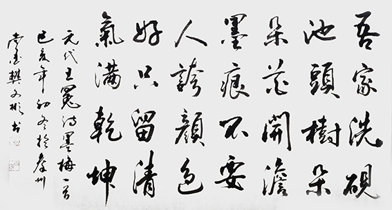 樊文彬作品5.JPG