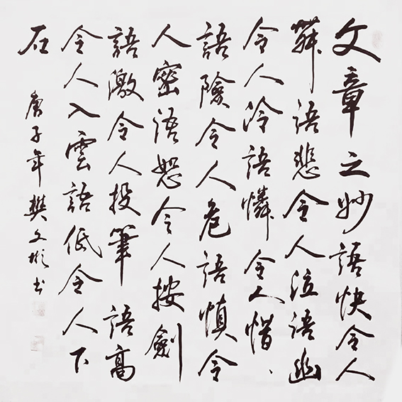 樊文彬作品7.JPG
