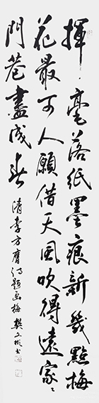 樊文彬作品10.JPG