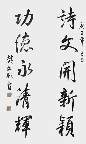 樊文彬作品11.JPG