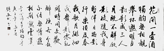 樊文彬作品14.JPG
