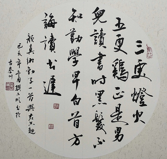 樊文彬作品16.JPG