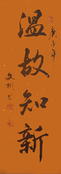 樊文彬作品17.JPG