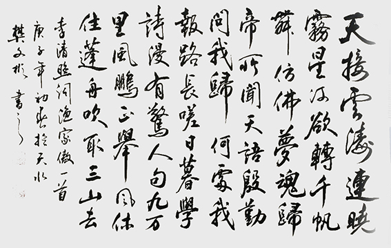 樊文彬作品20.JPG