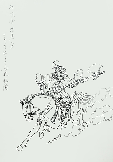 李振林作品20《隋唐人物 程咬金》.jpg