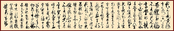 任玉岭作品5.jpg