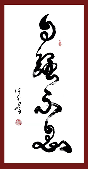 任玉岭作品11.jpg