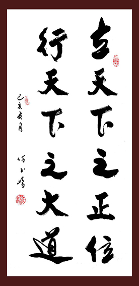 任玉岭作品13.jpg