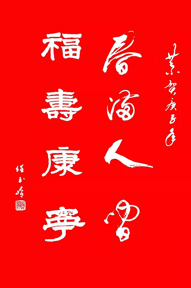 任玉岭作品20.jpg