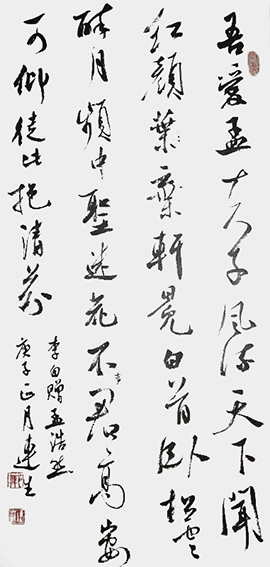 郑连生作品2.jpg