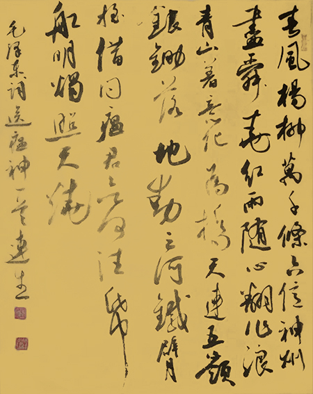 郑连生作品3.jpg