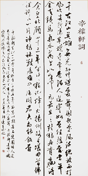郑连生作品7.jpg