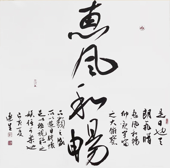 郑连生作品9.jpg