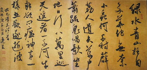郑连生作品13.jpg