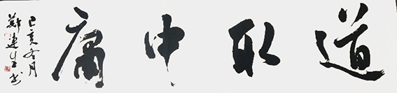 郑连生作品14.jpg