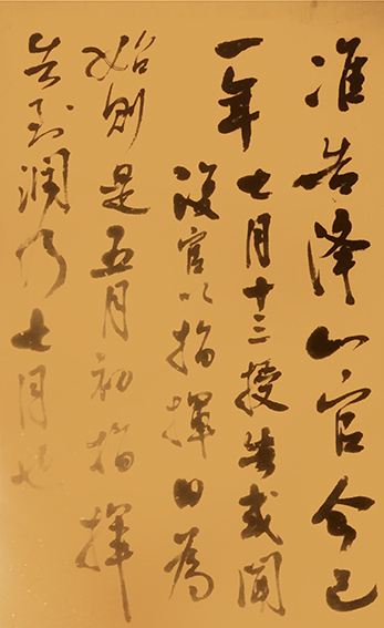 郑连生作品8.jpg