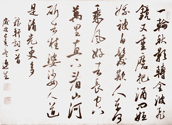 郑连生作品17.jpg