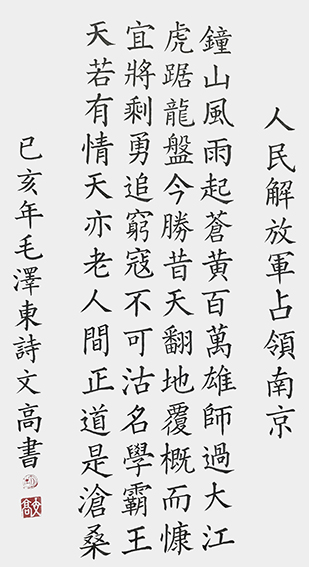 胡文高作品1.jpg