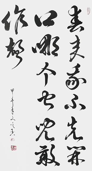 胡文高作品2.jpg