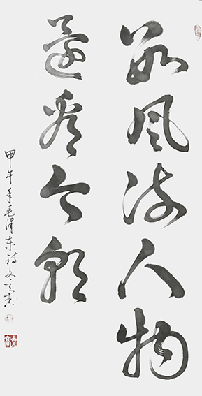 胡文高作品3.jpg