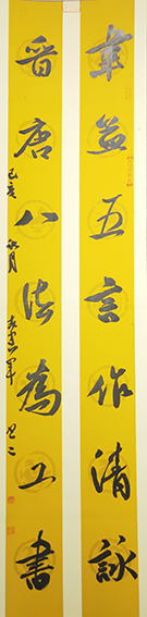 李建军作品1《韦孟五言作清咏 晋唐八法为工书》.jpg